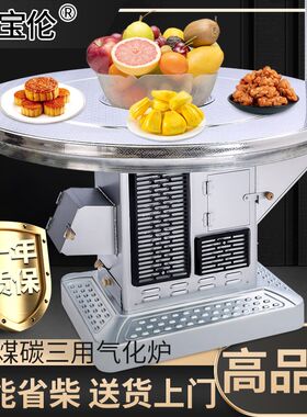 农村家用柴火炉烧柴烤火炉室内取暖炉无烟气化炉柴煤两用汽化炉子