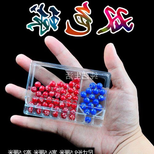 。模拟大乐透双色球摇奖机摇号选号机奖彩票神器摇奖机手动。