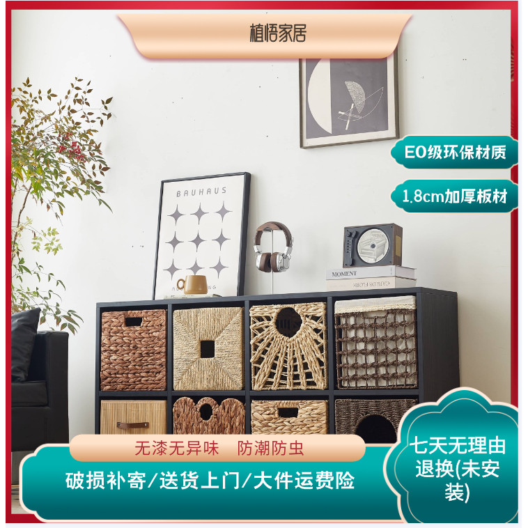 卡莱克实木格子柜自由组合收纳架客厅隔断书柜卧室落地置物储物柜