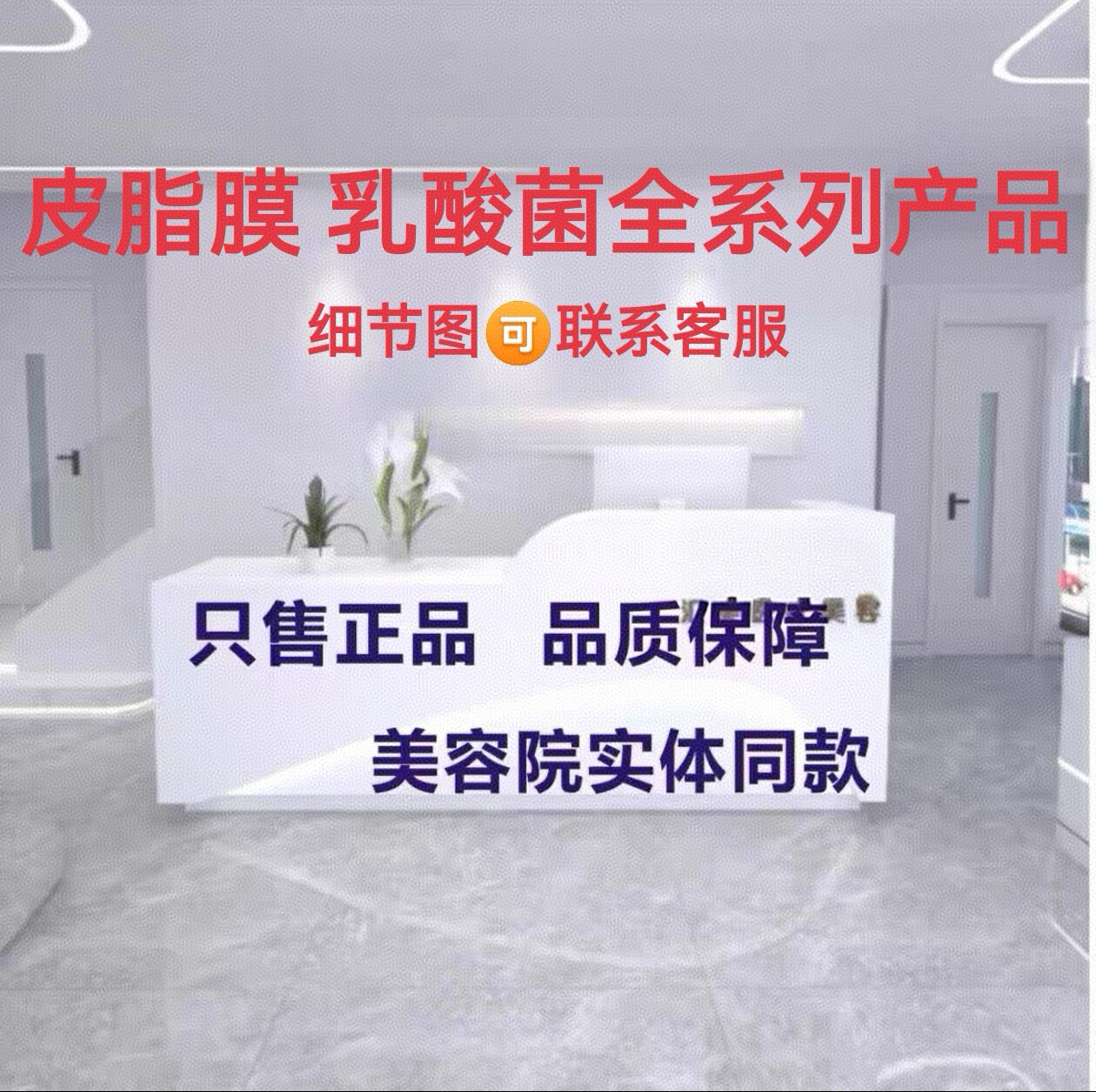 皮脂膜冻膜寡水控油香草舒缓抹茶水凝面膜霜控油精华液