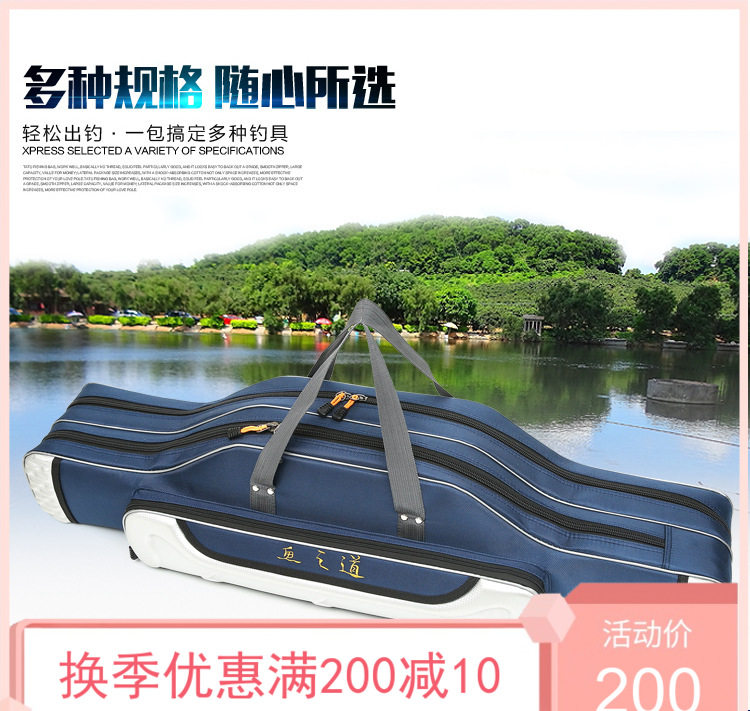 新款牛津布防水多功能鱼具矶杆大渔具包
