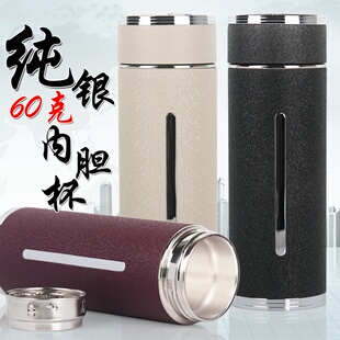 台湾至作银杯子999纯银内胆磨砂杯雪花银保温杯商务银水杯正品