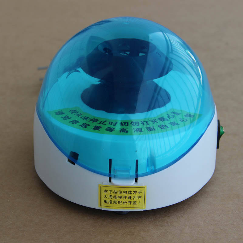 极速离心机高速小型迷你m实验室p仪器2康400型000型1新07型1200型