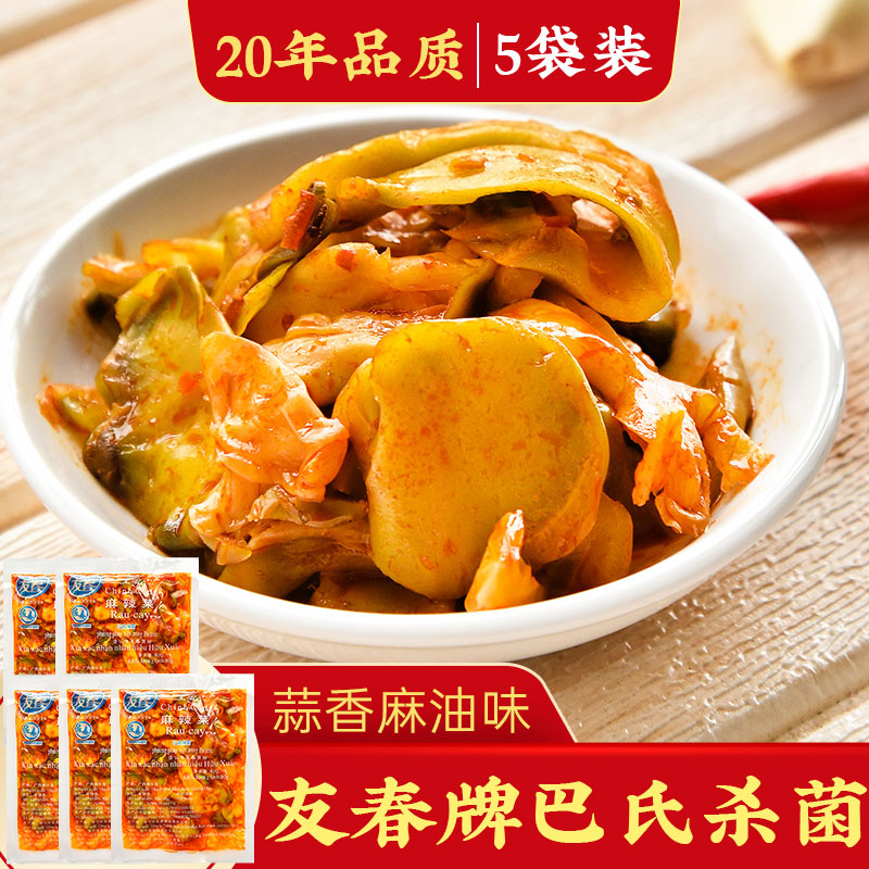 麻辣广西喝粥爽口榨菜头