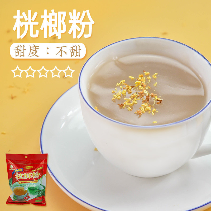 野瑧 红桄榔粉500g 无蔗糖添加纯野珍传统早餐生产广西龙州特产