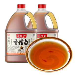 老恒和香糟卤2大桶装 老卤汁去腥小龙虾卤料糟鸡鸭鱼糟卤汁水料酒