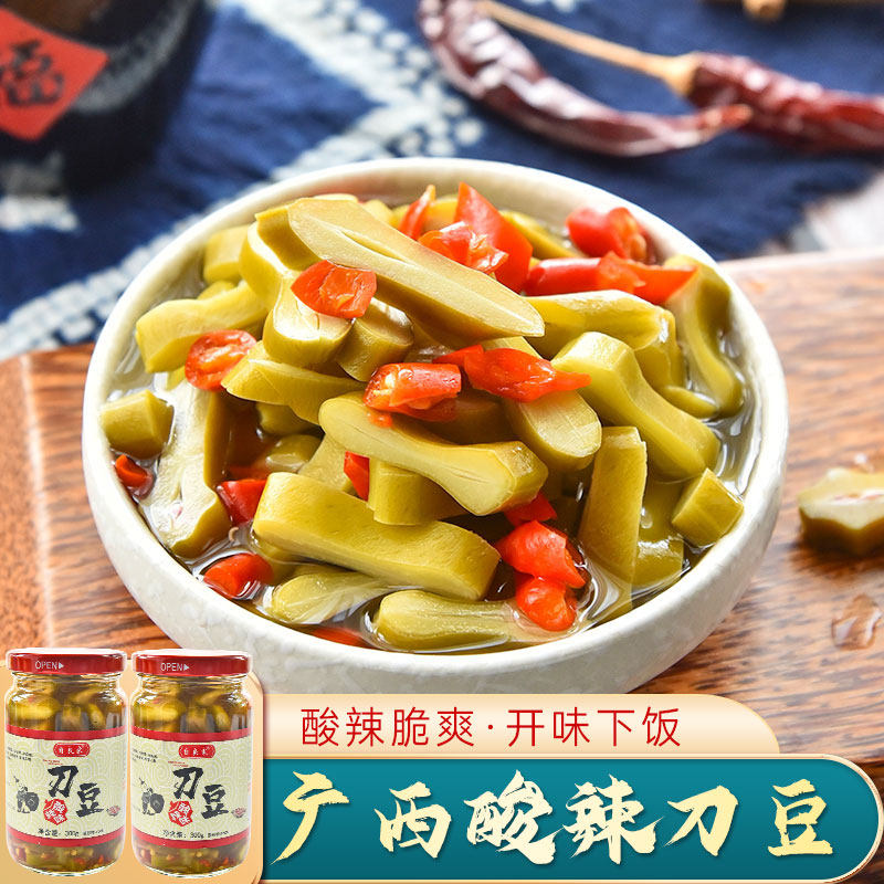酸辣刀豆剁椒刀板豆酸甜腌制扁豆酸野酸料泡菜广西酸嘢酸刀豆角