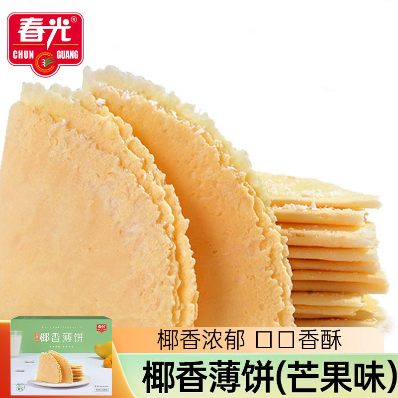 春光椰香薄饼(芒果味)105g可选椰香薄脆饼干椰子味小吃休闲零食,零食/坚果/特产,薄脆饼干,淘宝优惠券,粉丝福利购,淘宝优惠卷