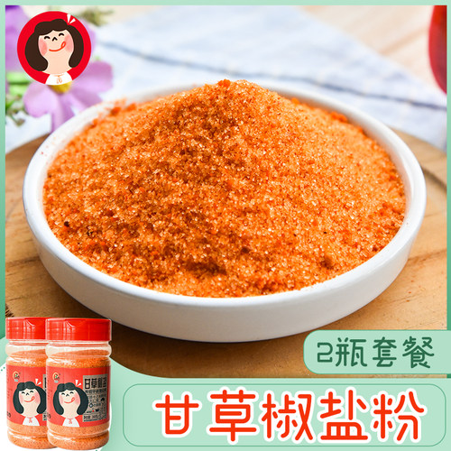 260g甘草水果辣椒盐酸酸料