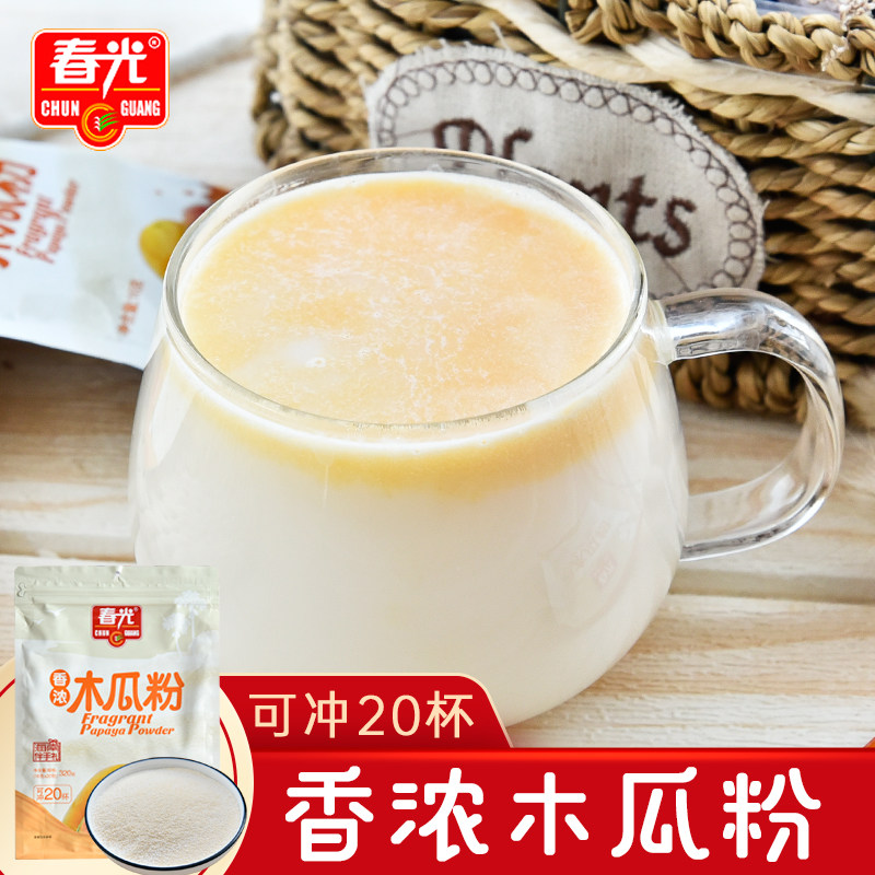 海南特产春光食品木瓜粉袋装果蔬粉椰汁营养粉速溶果汁粉冲泡饮品,咖啡/麦片/冲饮,天然粉粉食品,淘宝优惠券,粉丝福利购,淘宝优惠卷