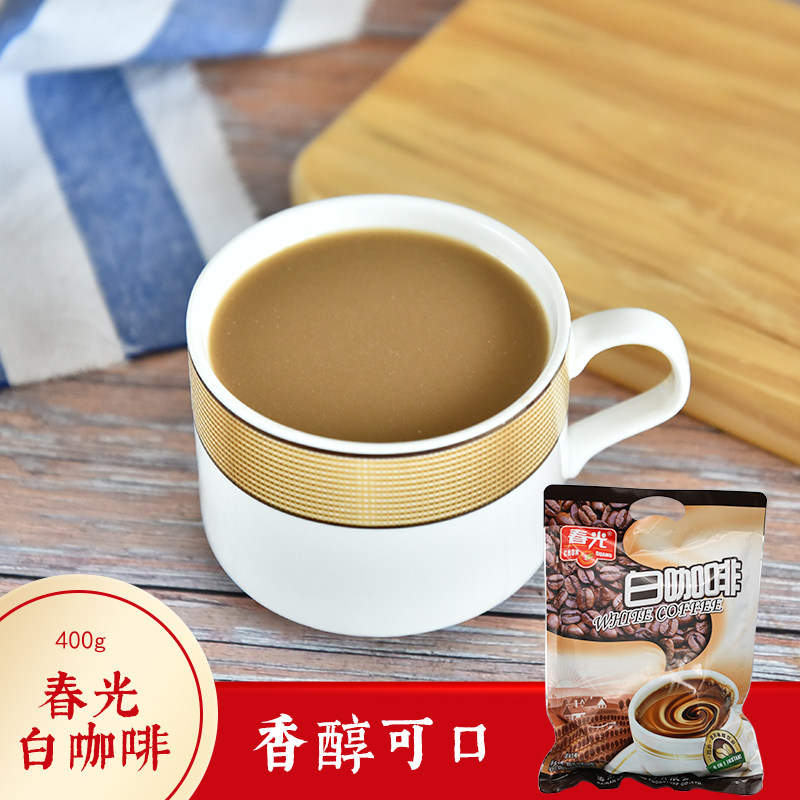 春光咖啡海南特产速溶咖啡粉手冲学生袋装冲调饮料饮品白咖啡粉_虎窝淘