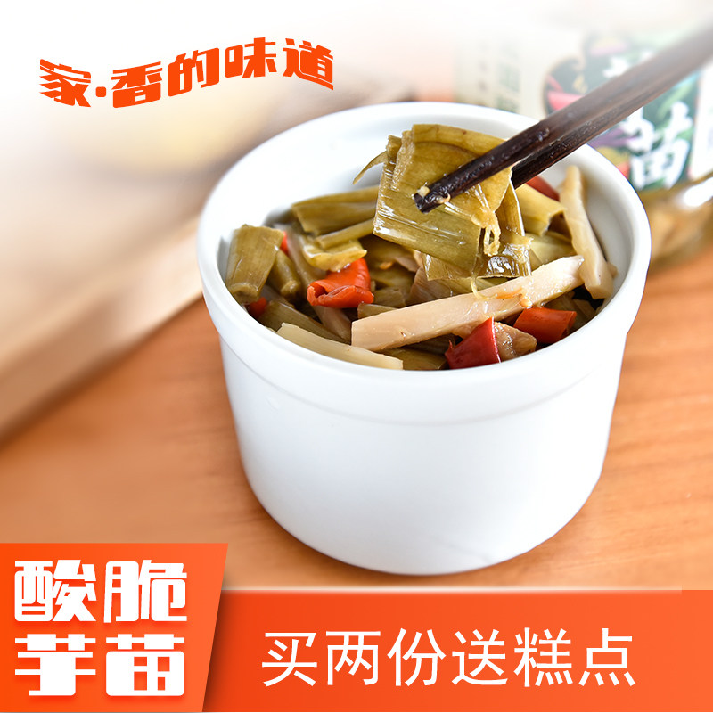 金姐 芋苗750g 横县芋苗酸广西酸笋芋苗梗芋荷芋蒙芋苗干腌制即食