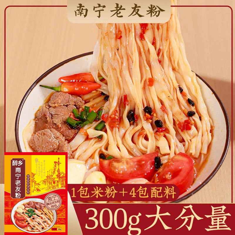 南宁老友粉速食醉乡方便酱酸笋