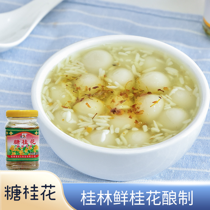 食用糖桂花酱家用手工桂林