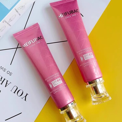 美肤宝隔离隔离防晒霜全身40ml