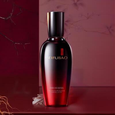 美肤宝五珍弹力保湿乳液提拉紧致