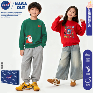 NASA儿童圣诞节圆领卫衣上衣服中大童装 纯棉 男女童孩25冬加绒新款