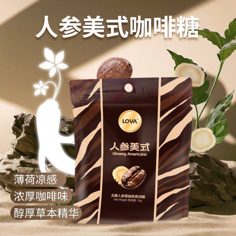 X-it人参美式糖长白山参草本香润糖咖啡糖VC薄荷糖果27年3月到期