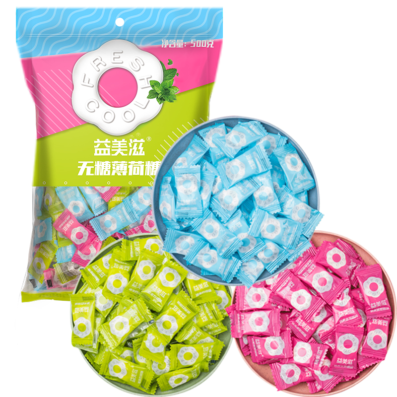 益美滋无糖薄荷糖袋装约120颗