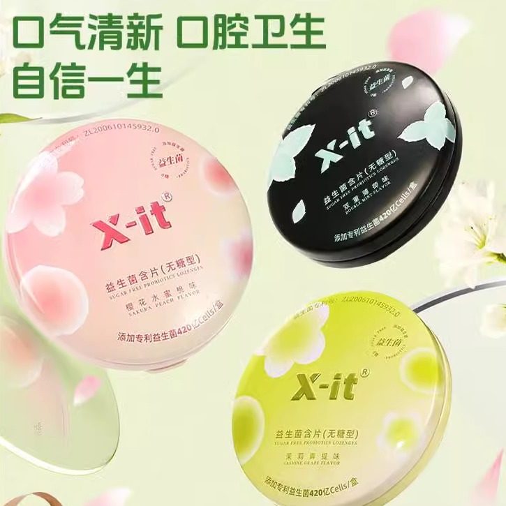 xit益生菌小飞碟无糖0脂