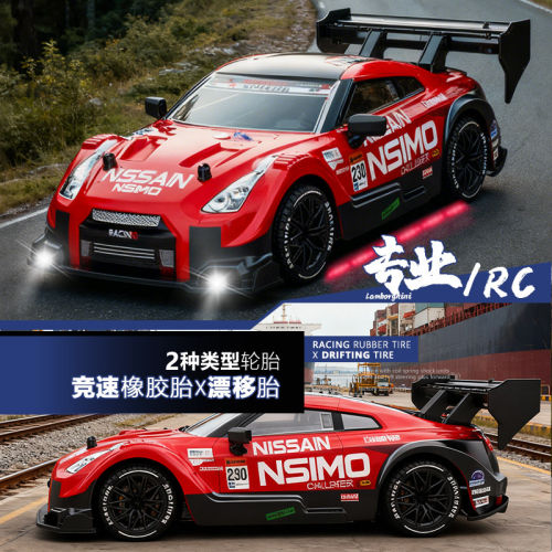 rc遥控车男孩汽车玩具