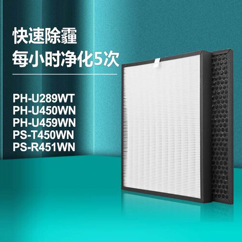 适配lg空气净化器滤网