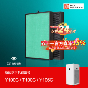 适配352空气净化器滤芯Y106C/Y100C/Y100/T100C过滤网套装除甲醛