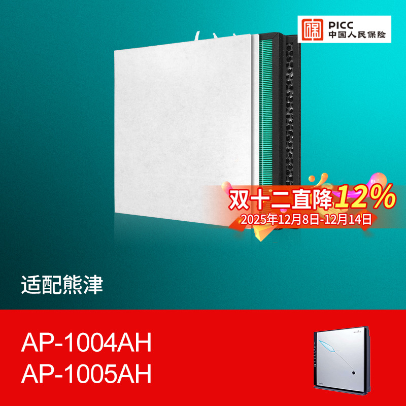 适配coway熊津空气净化器滤网AP-1005AH/1004AH滤芯AP-1019C