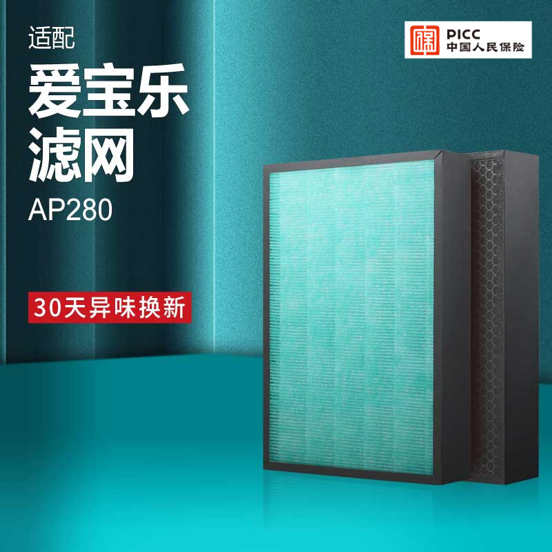适配爱宝乐空气净化器滤网