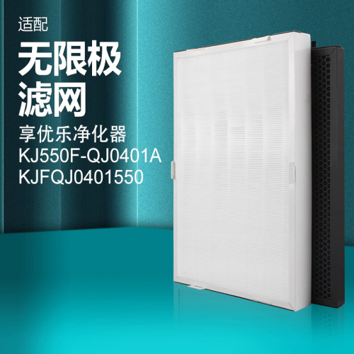 适配适配无限极享优乐kj660F