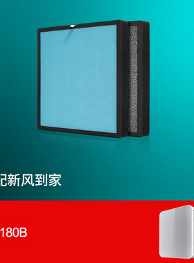 适配智能到家新风系统滤芯FA-180B过滤网除雾霾甲醛苯花粉