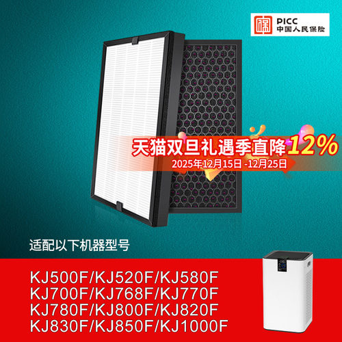 适配iam空气净化器滤网