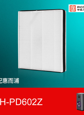 适配惠而浦WH-PD602Z空气净化器空气滤网替换滤芯