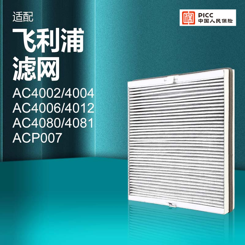 适配空气净化器过滤芯