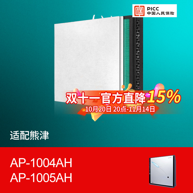 适配coway熊津空气净化器滤网AP-1005AH/1004AH滤芯AP-1019C