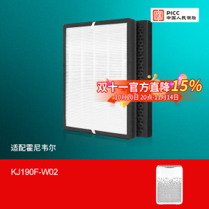 适配霍尼韦尔空气净化器滤芯KJ190F-W02 复合除醛除霾滤网