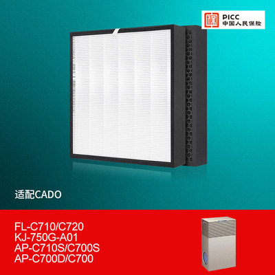 适配cado空气净化器滤芯FL-C720/AP-C700D/C700E/700S/C710S滤网
