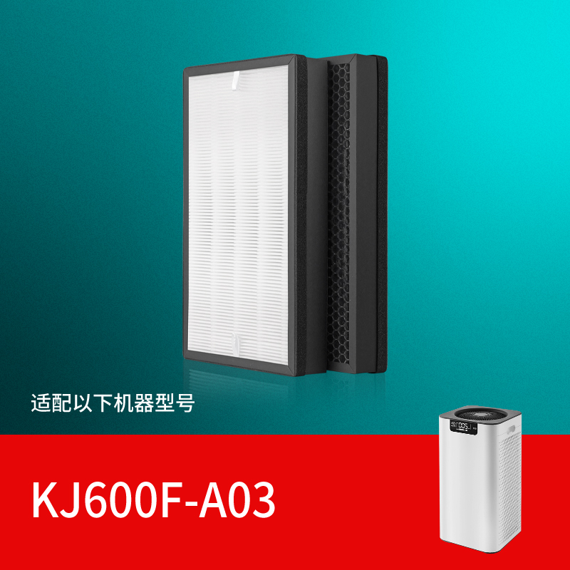 适配舒乐氏滤芯滤网A03空气净化器除异味除pm2.5