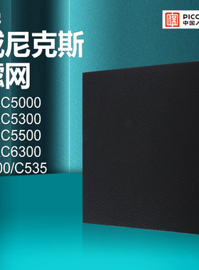 适配Winix威尼克斯115115过滤网5300 6300 6300-2 P300/C535滤芯