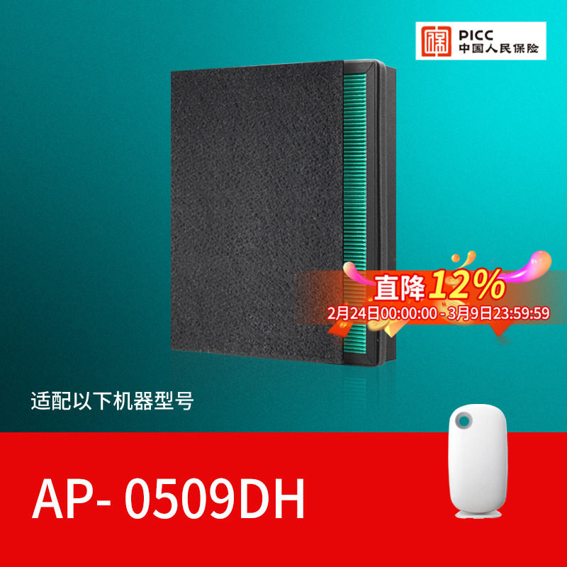 适配coway熊津豪威空气净化器滤网AP2012EH/AP2510EH活性炭过滤芯