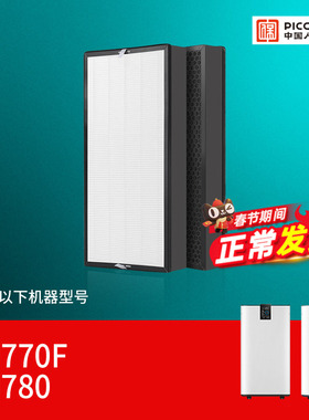 适配英国IAM700空气净化器过滤网KJ768F/KJ780F-A1过滤芯ILW700FX