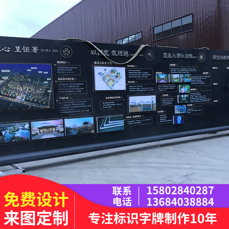 成都定制地产品牌墙功法墙发光导视文化墙办公室照片