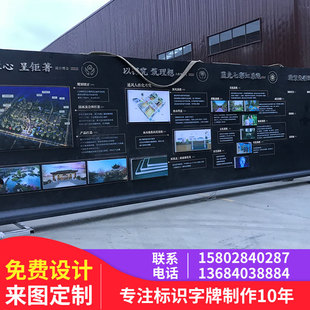成都定制地产品牌墙功法墙发光导视文化墙办公室照片墙标识牌