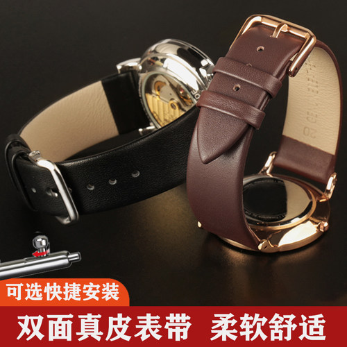 超薄真皮手表带多尺寸