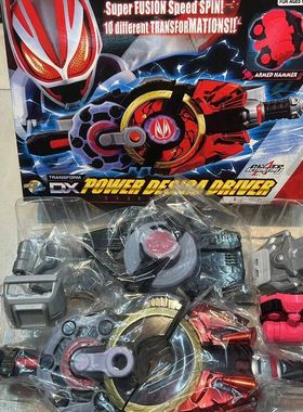 国产假面骑士极狐腰带标配腰带极狐欲望驱动器DX极狐腰带