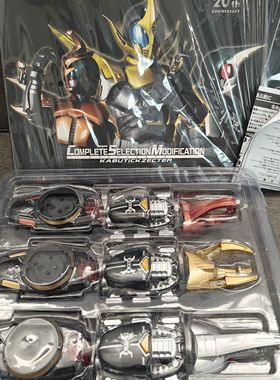 国产假面骑士甲斗20周年金银铜CSM假面骑士金斗银斗铜斗台词bgm