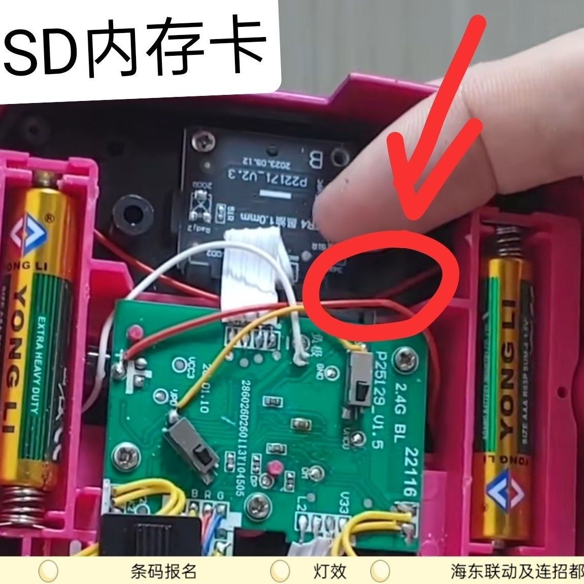 现货万能版国产csm品红假面骑士7.0品红腰带驱动器日语台词联动