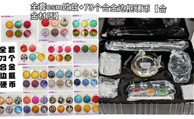 国产全合金CSM欧兹假面骑士ooo腰带刷盘核心硬币十周年台词永恒鸟