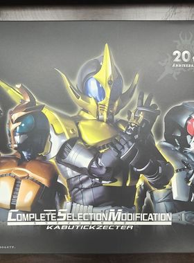 龙元假面骑士甲斗20周年 金银铜CSM 假面骑士金斗银斗铜斗台词bgm