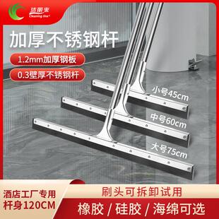 地刮地面刮水器商用大号硅胶拖把卫生间地挂酒店推刮扫帚刮刀家用
